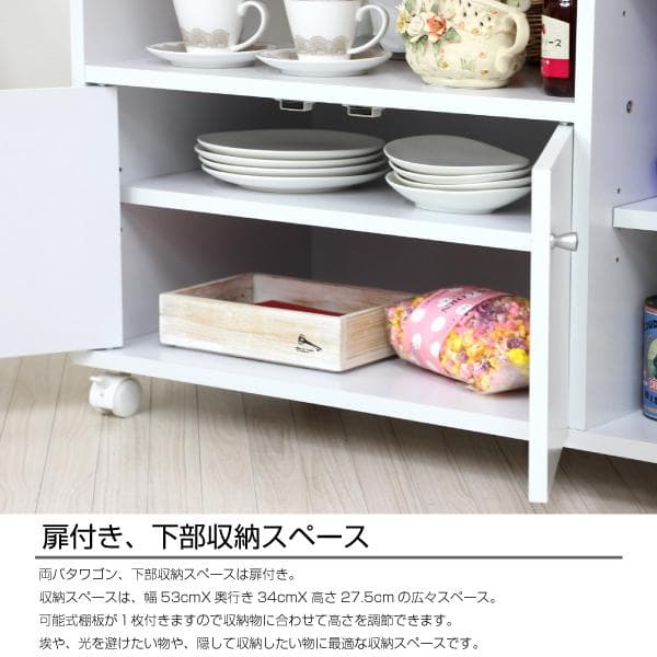 《新品・送料無料》キッチンカウンター キッチンワゴン 両バタワゴン