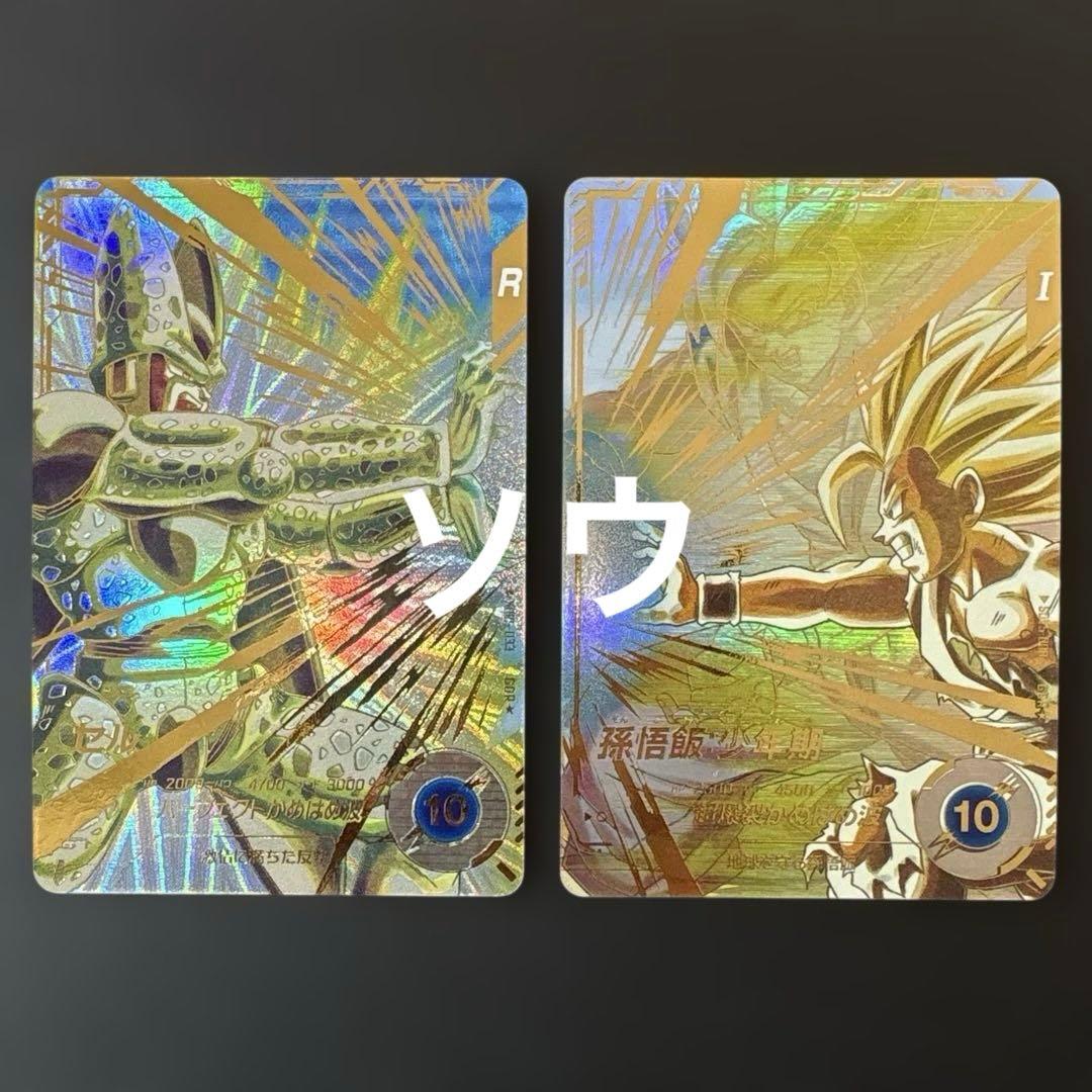 ドラゴンボールスーパーダイバーズ 孫悟飯:少年期・セル パラレルセット SDV1-005 孫悟飯：少年期【パラレル】｜ドラゴンボールスーパー