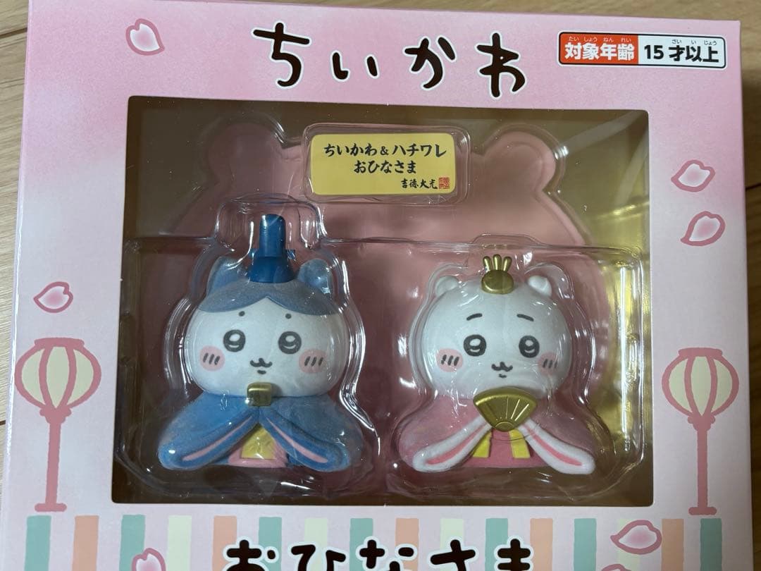 ちいかわ　おひなさま③ ちいかわ ちいかわ＆ハチワレ ミニ雛人形 | ちいかわマーケット 公式