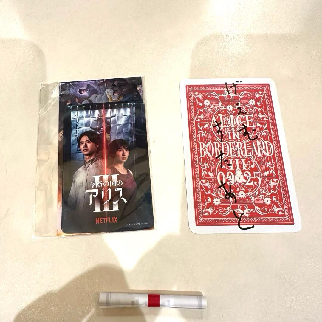 今際の国のアリス ジョーカー カード ステッカー おみくじ ゾンビ