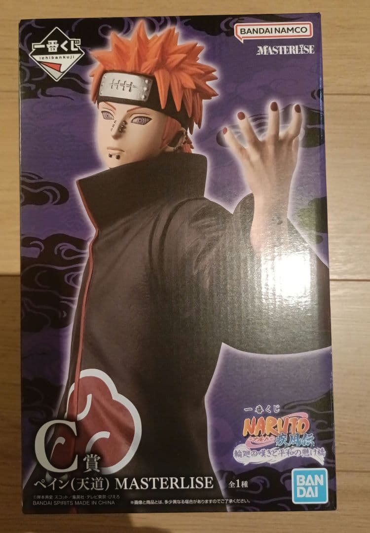 一番くじ NARUTO-ナルト- 疾風伝 輪廻の嘆きと平和の懸け橋 C賞ペイン