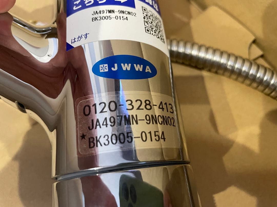 TAKAGI 浄水機能付き台所水栓 JA497MN-9NCN02 - メルカリ