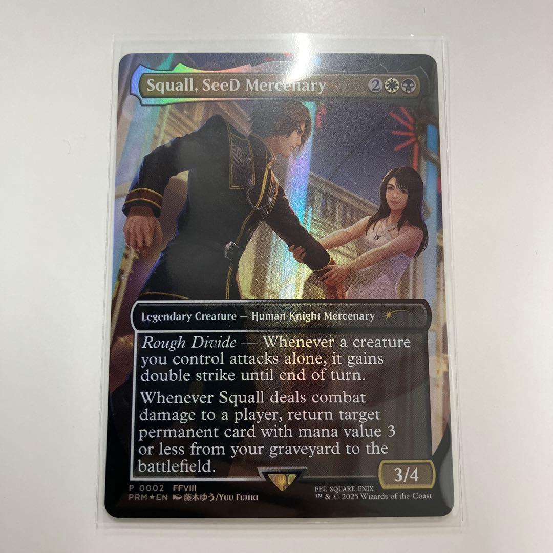 MTG SeeDの傭兵、スコール ボーダーレスプロモ Foil 英語版