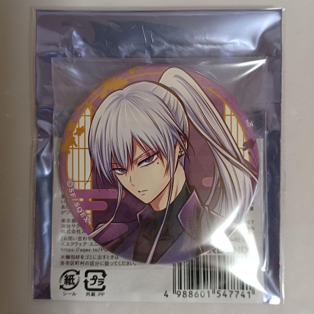 雅血の陰陽師 豊親 缶バッジ◯ - メルカリ