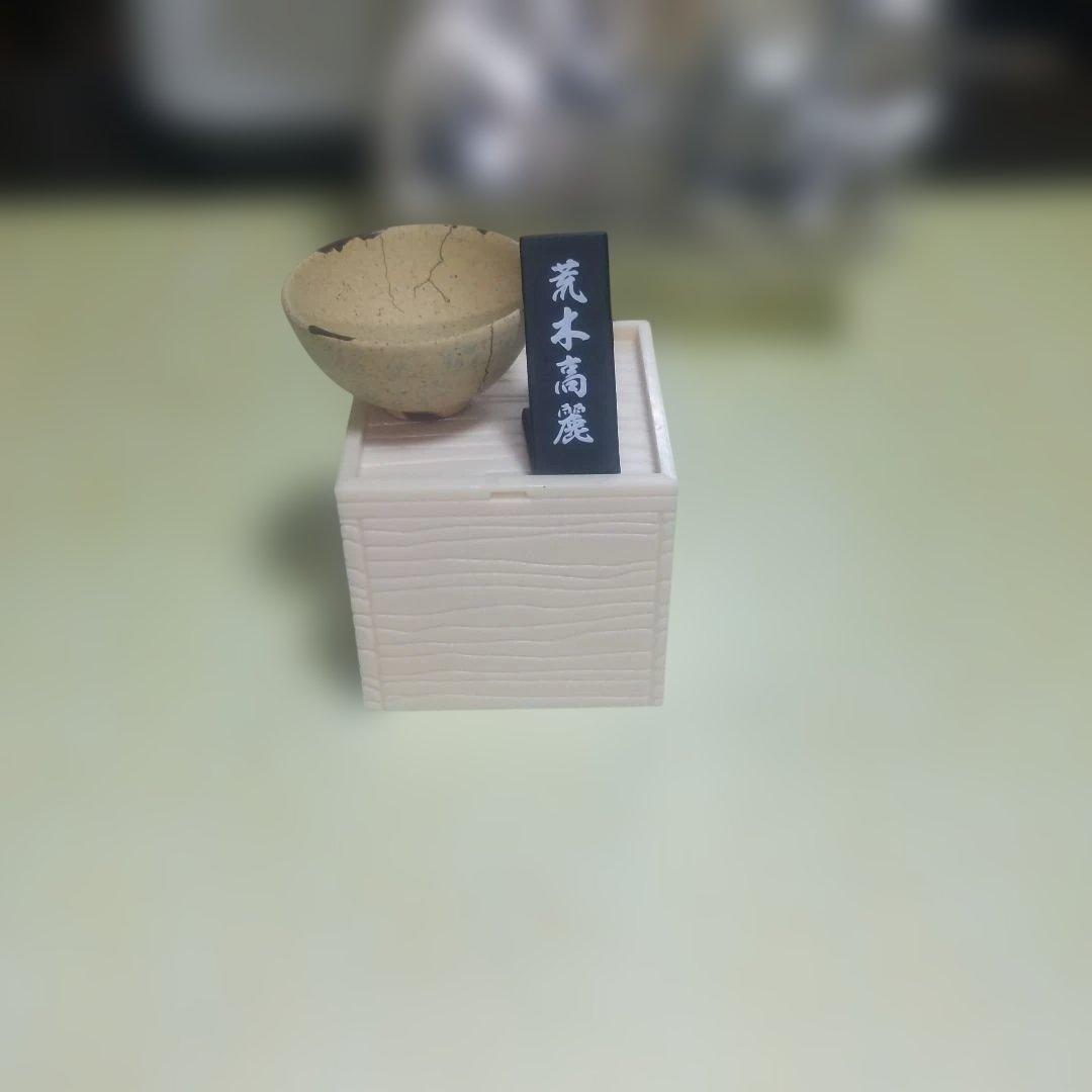 値下げしました☆織田三郎信長騎馬アクションフィギュア紺色直垂衣装