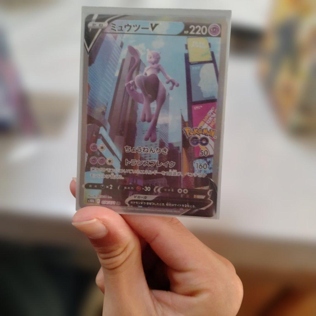 ミュウツーV SR S10b Pokémon GO 074/071 - メルカリ