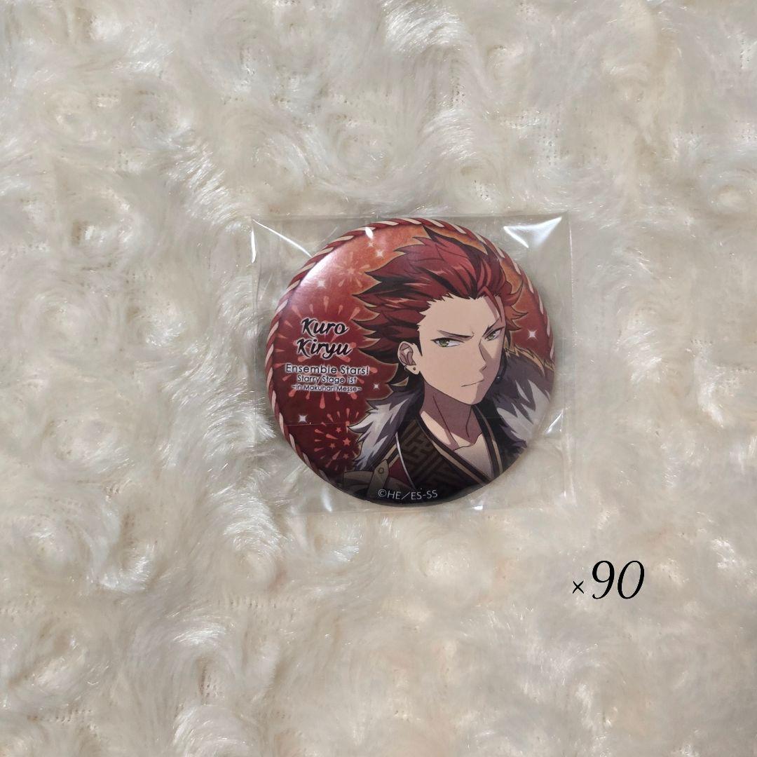 あんスタ　鬼龍紅郎　スタステ　缶バッジ あんさんぶるスターズ！ 鬼龍紅郎 缶バッジ 11点 - メルカリ