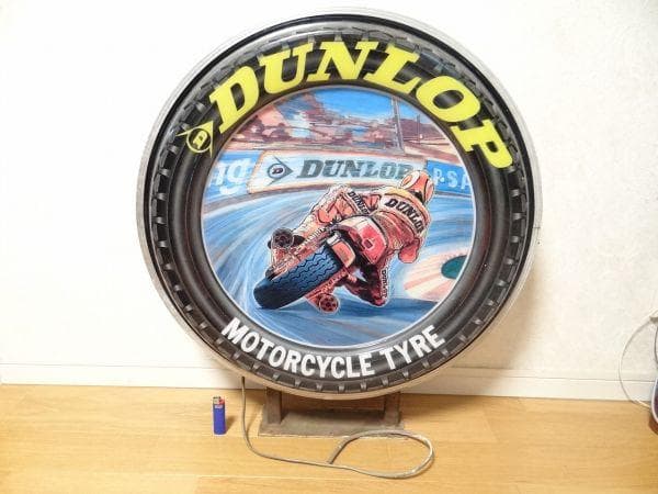 80年代 ビンテージ ダンロップ モーターサイクル タイヤ 看板 バイク 旧車 DUNLOP（ダンロップ） 332755 K300GP 100/90-18 56H フロント