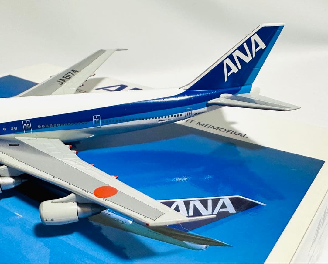全日空商事 1/400 ANA ボーイング747-200B NH40020 - メルカリ