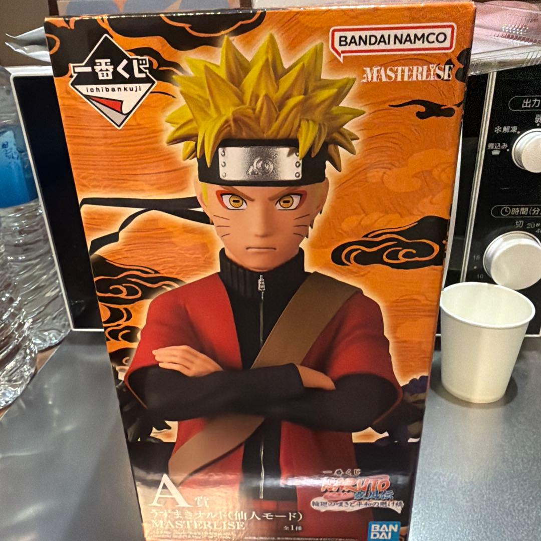 ナルト 忍者モード フィギュア & ミニタオルセット ナルト- 疾風伝) Naruto: Shippuden オフィシャル商品 MINIX ナルト