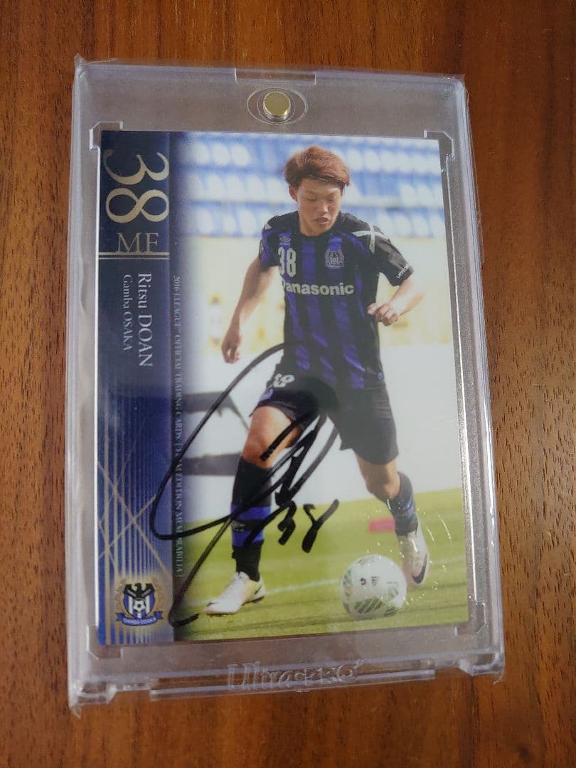 堂安律 bbm刻印入り 直筆サインカード[直書き] Yahoo!オークション -「堂安律 サイン」の落札相場・落札価格