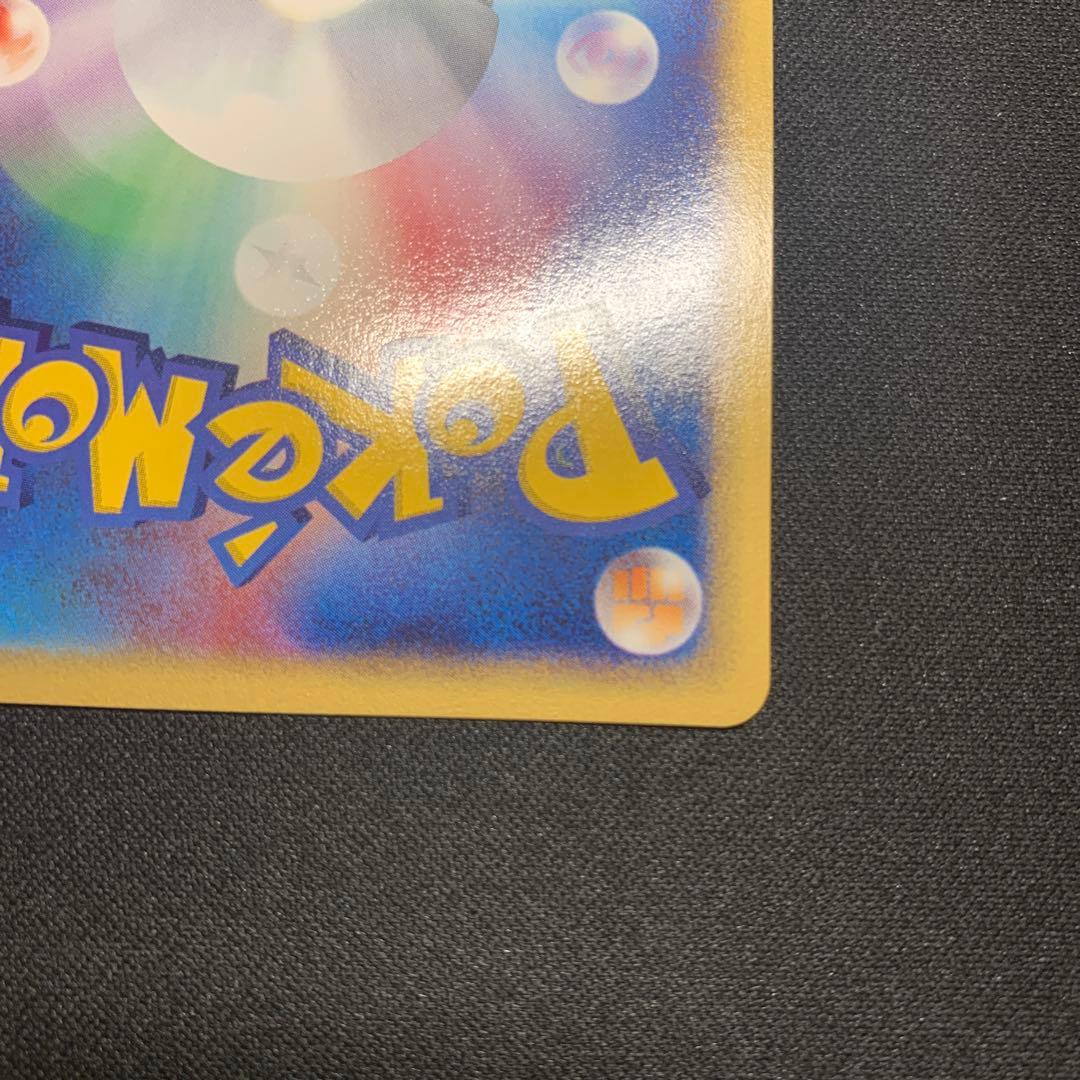 希少】ポケモンカード イマクニ？ サイン入り ブーストエネルギー