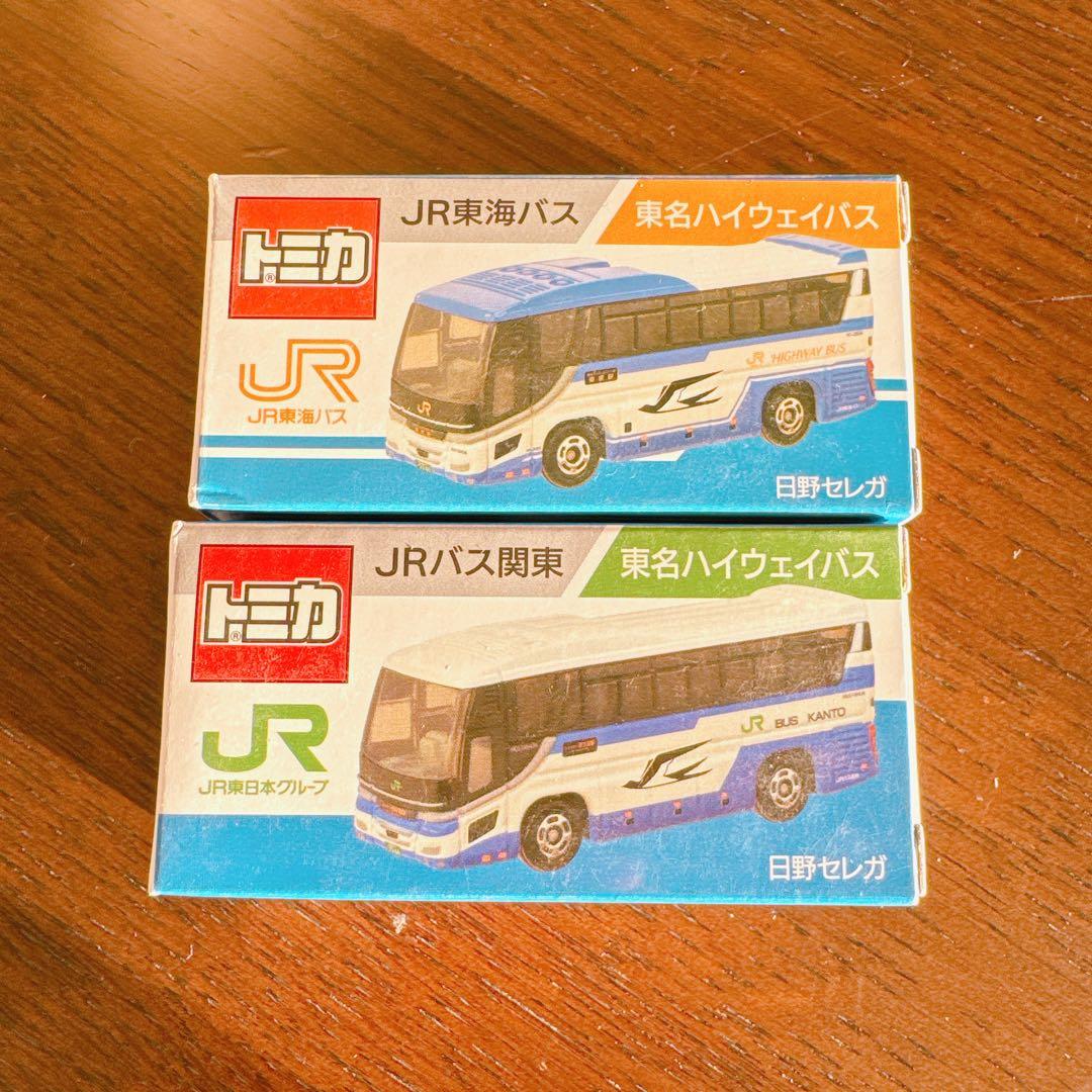 新品未開封 トミカ JRバス関東 JR東海バス 日野セレガ 東名ハイウェイ