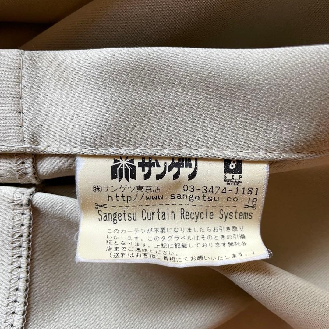 【特大サイズ】オーダーメイドカーテン 計4枚セット　FISBA & サンゲツ