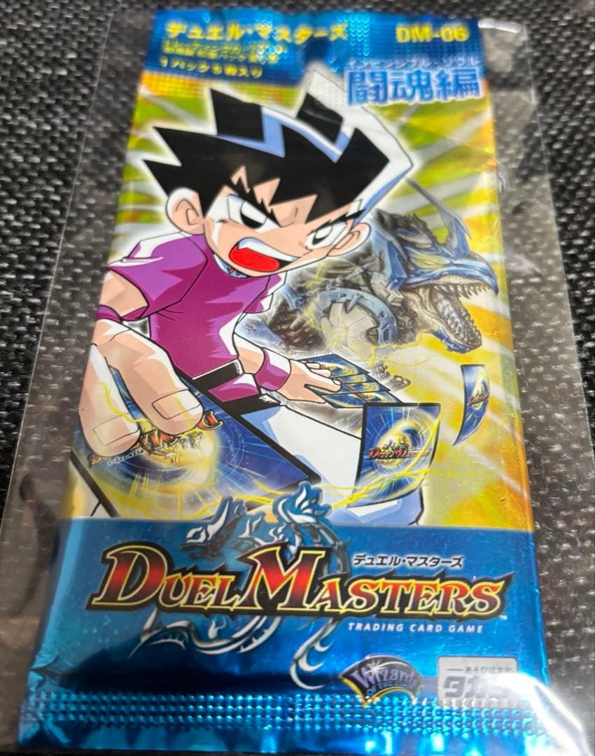 デュエマ闘魂編DM06 絶版パック DM-06 デュエル・マスターズ TCG 闘魂編 拡張パック 第1弾