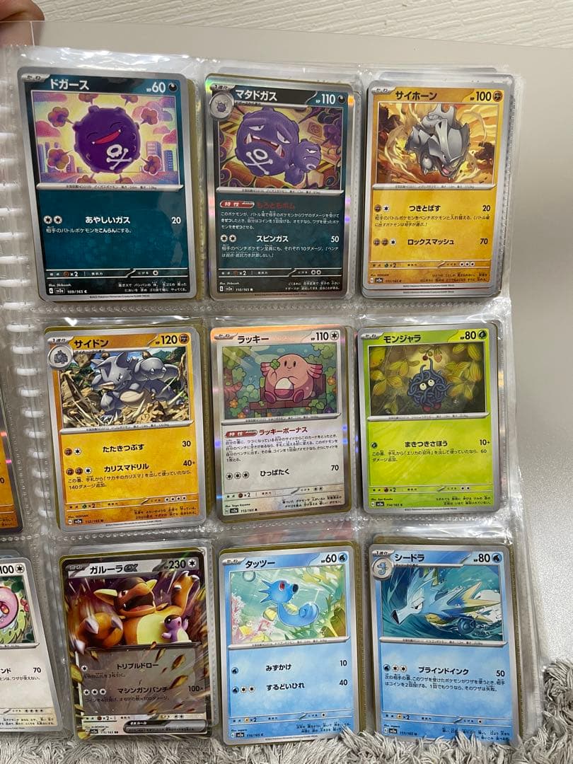 ポケモンカード151 ノーマルコンプリート - メルカリ