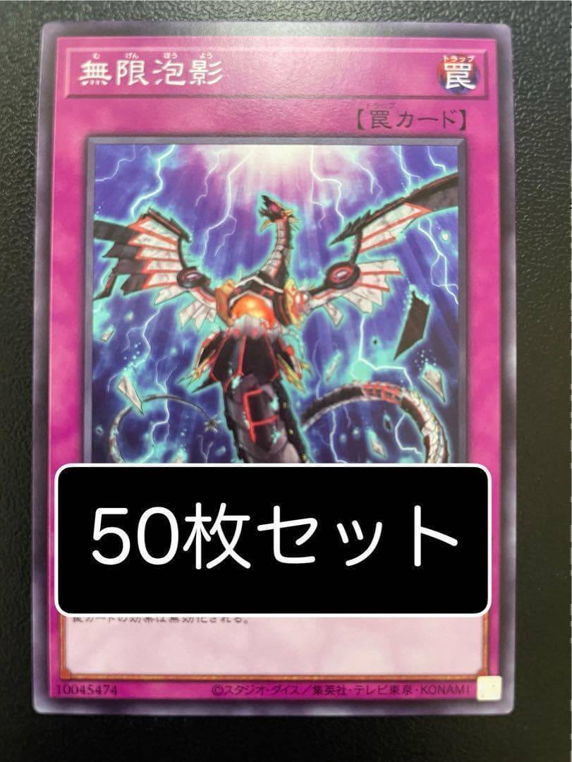 ゆるキャラトレカ YC−258 寺嶋由芙 寺島由芙 てらしまゆふ アイドルの