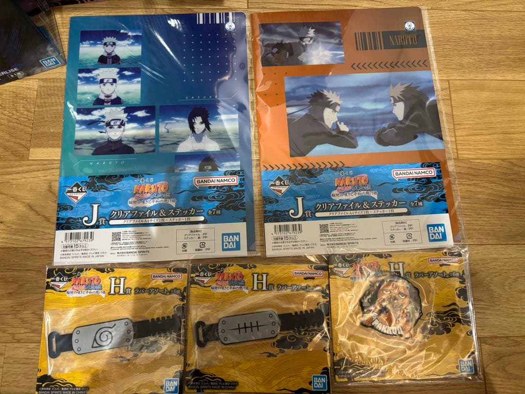 ナルト 一番くじ 自来也 フィギュア キラービー 忍ノ絆 イタチ 赤き瞳