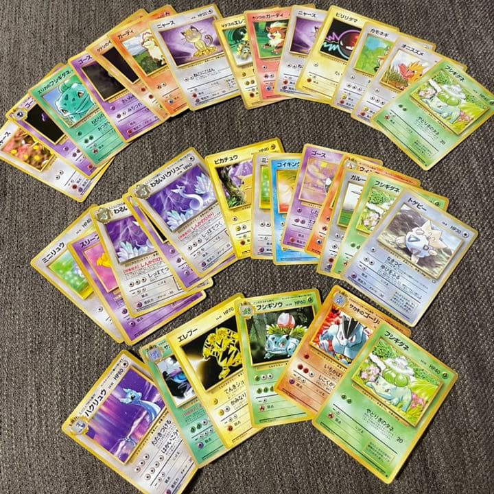 ポケモンカード 旧裏 初期 レアカード有り セット売り - メルカリ