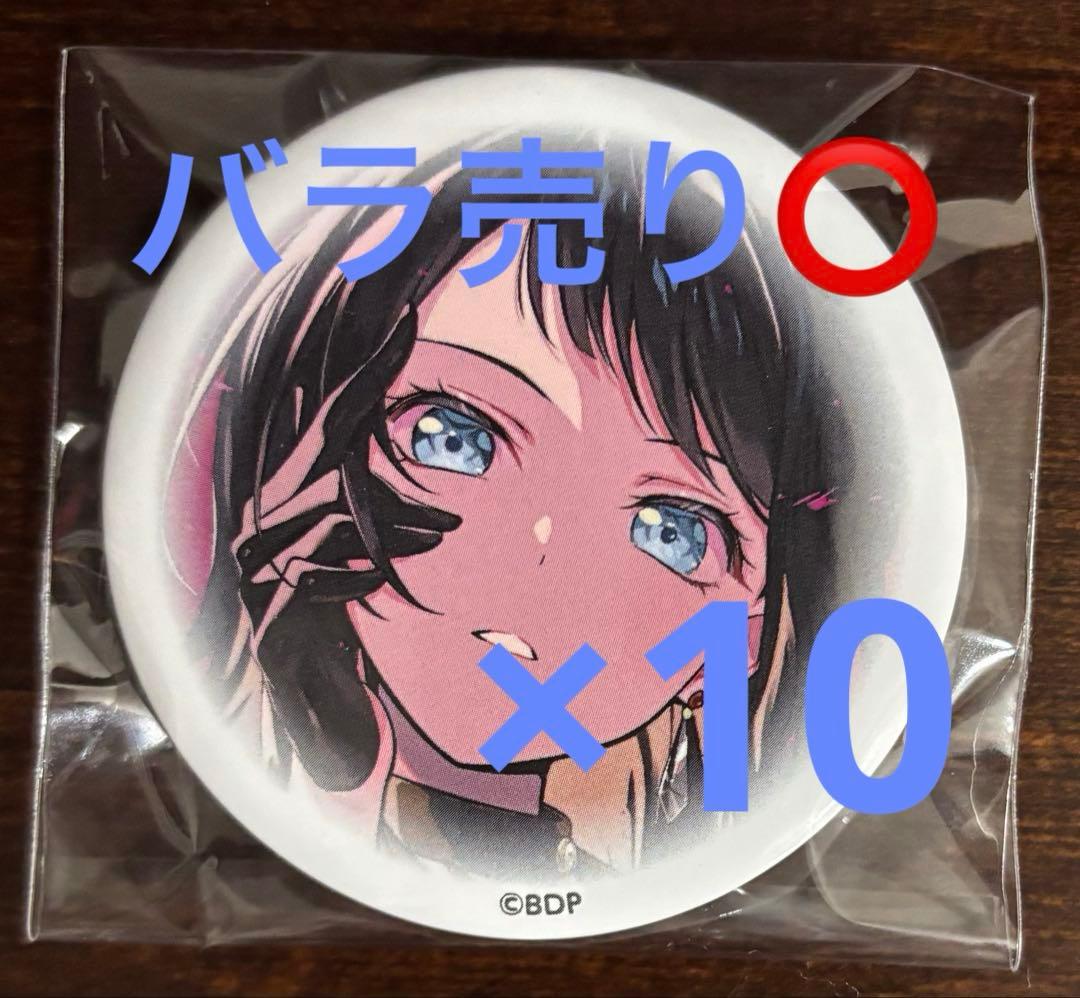 バンドリ ガルパ 信澤収展 缶バッジ 記念art ティモリス 八幡海鈴 八幡 海鈴｜ブシロード オンラインストア