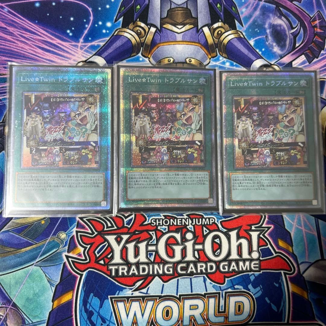 Live☆Twin トラブルサン　プリズマ　3枚セット 2026年最新】トラブルサン プリズマの人気アイテム - メルカリ