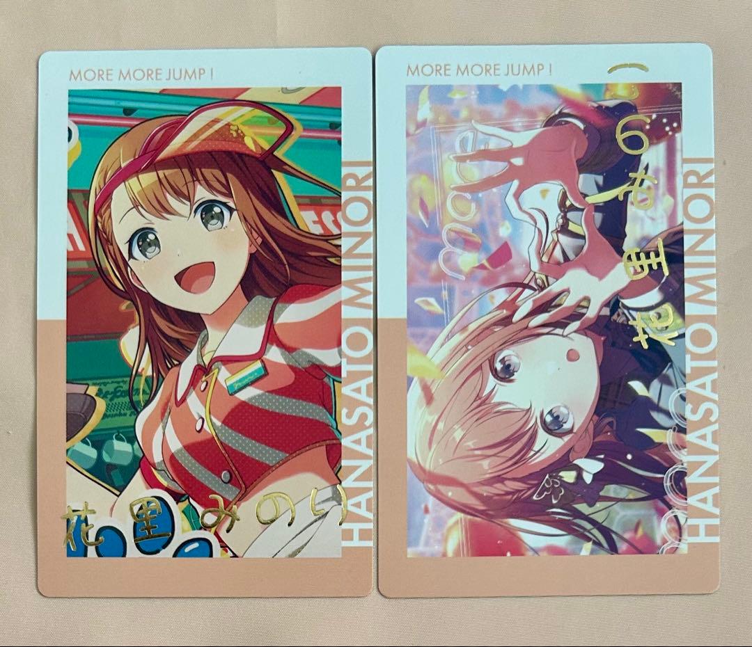 プロセカ 花里みのり エピカ 14A 21B ワールドリンク 箔押し レア