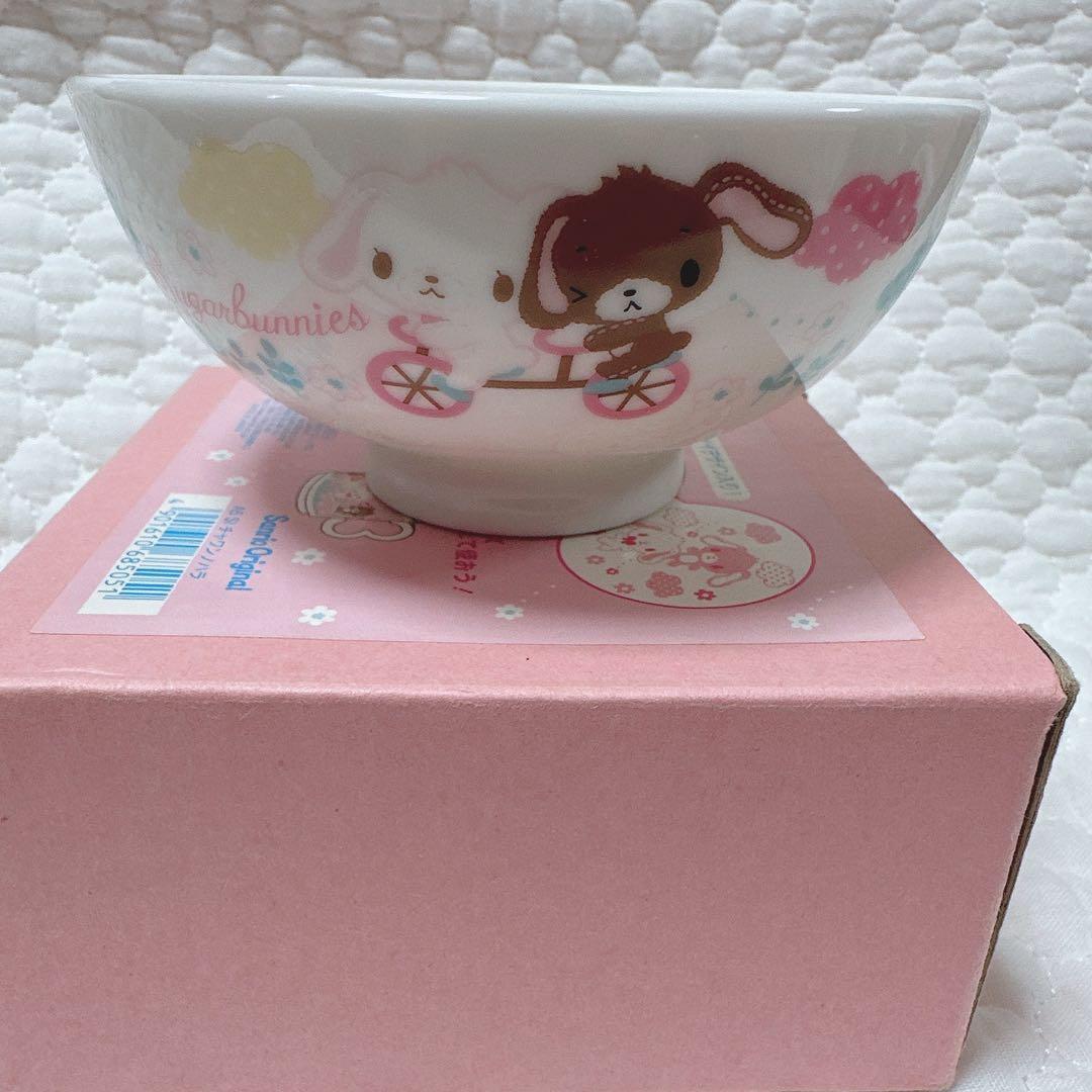 サンリオ❣️激レシュガーバニーズ 2009 お茶碗 レトロ - メルカリ