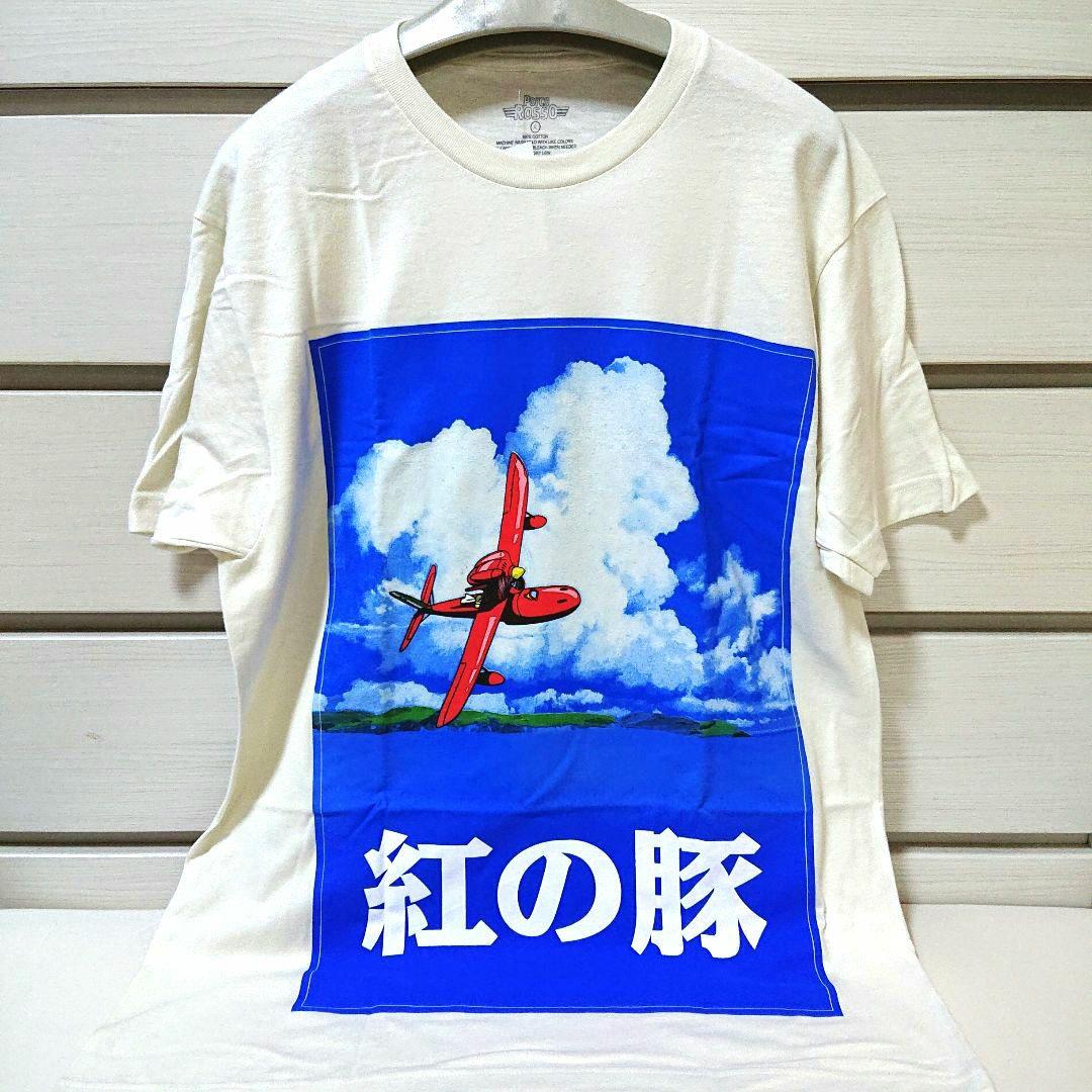 紅の豚 Tシャツ (L) ③ スタジオジブリ - メルカリ