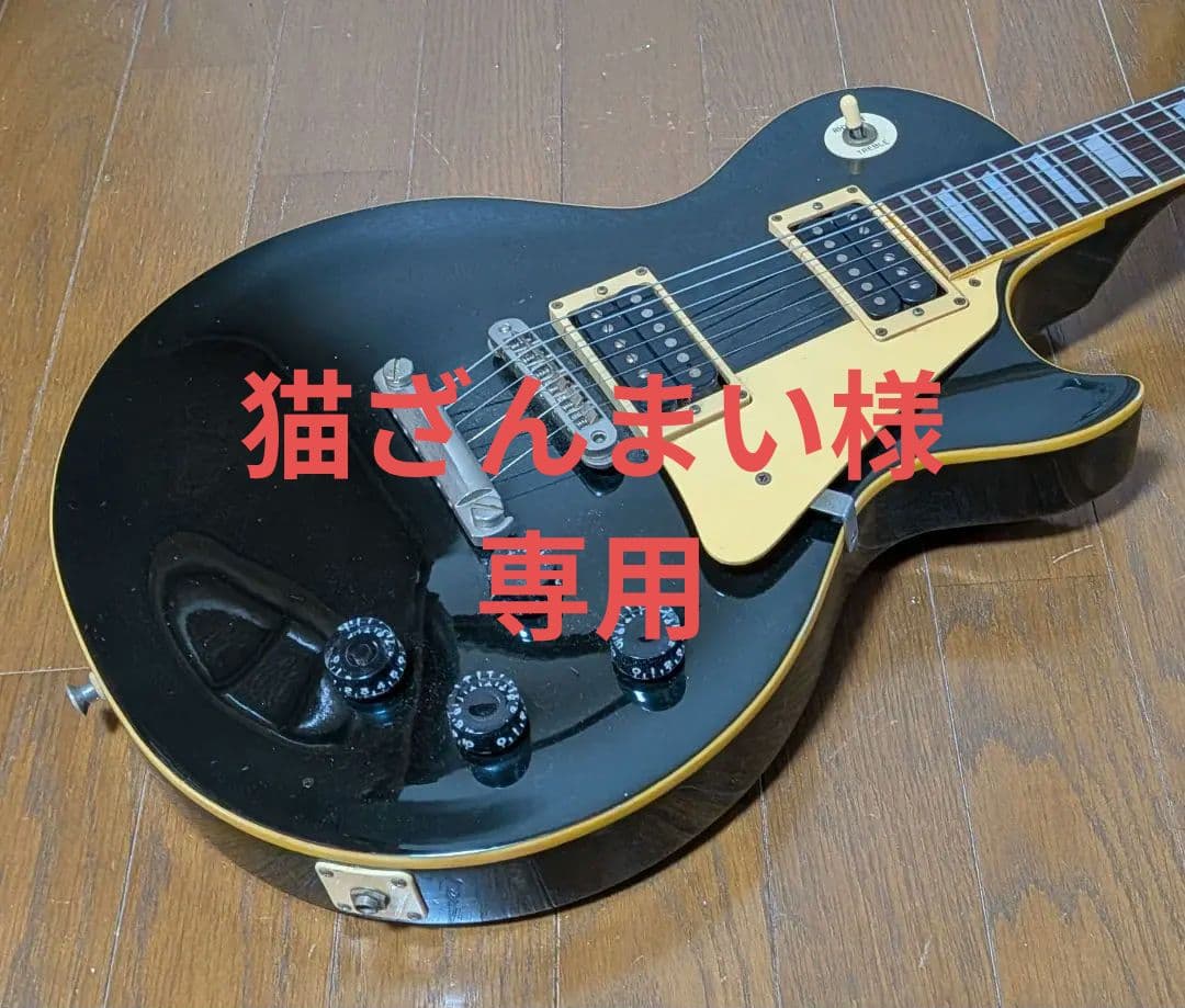 1978年日本製 Greco EG レスポール・スタンダード・モデル - メルカリ