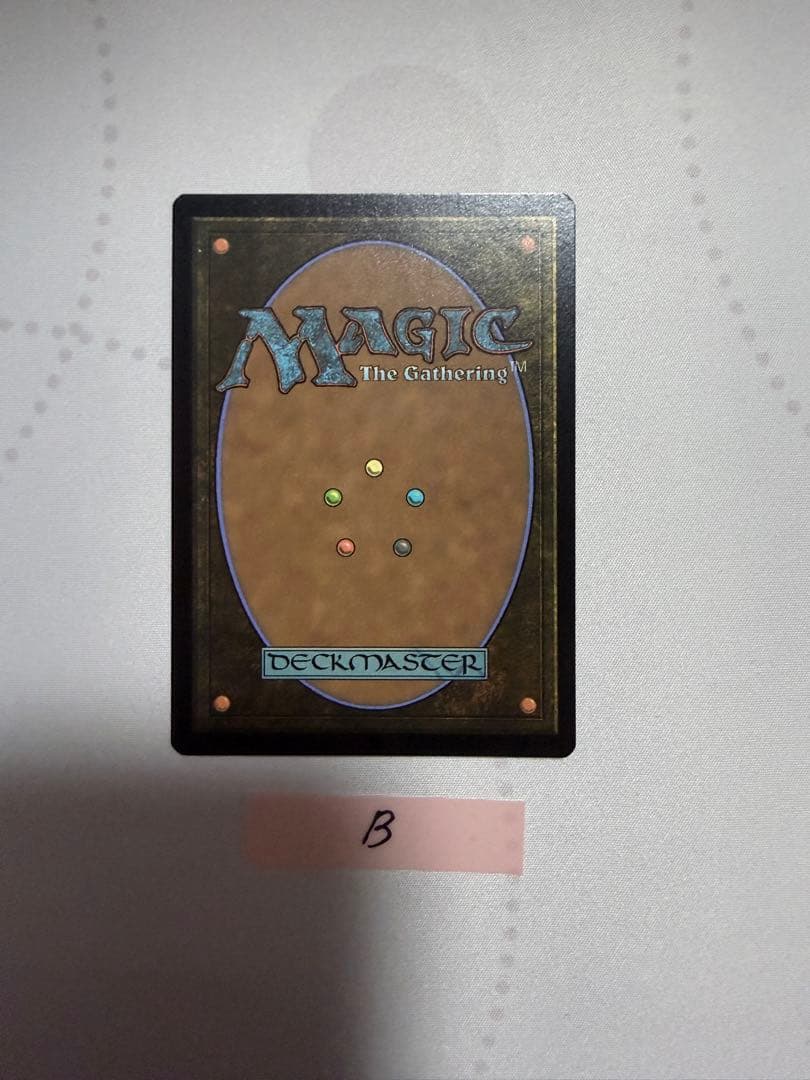 MTG 一つの指輪 The One Ring サージ foil B foil MTG サージ The Ring B