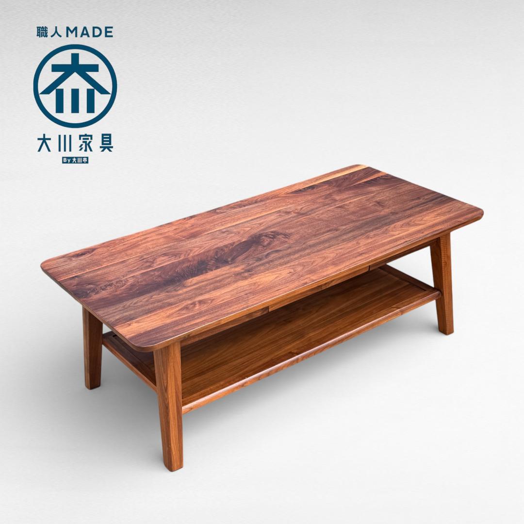 大川家具 無垢材 BRUNO ウォールナット センターテーブル115 引出し付 リビングテーブル センターテーブル ローテーブル 引出し 収納棚付き