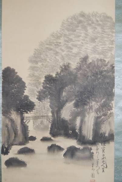 真作/青園/山水図/為書き/布袋屋掛軸HB-217 2026年最新】Yahoo!オークション -布袋屋掛軸の中古品・新品・未使用品一覧
