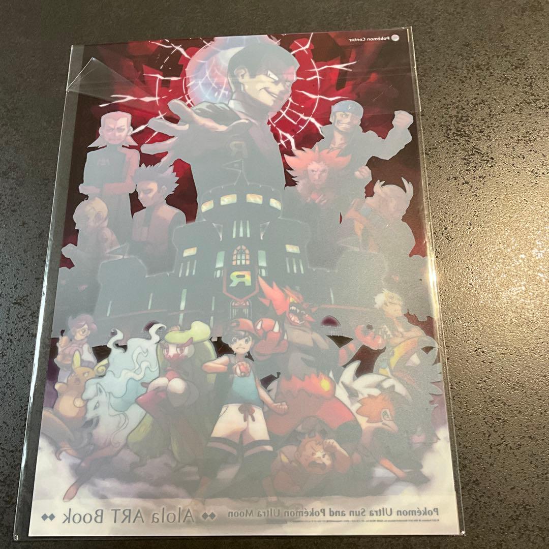 ポケモン アートブック4冊・クリアポスターセット - メルカリ