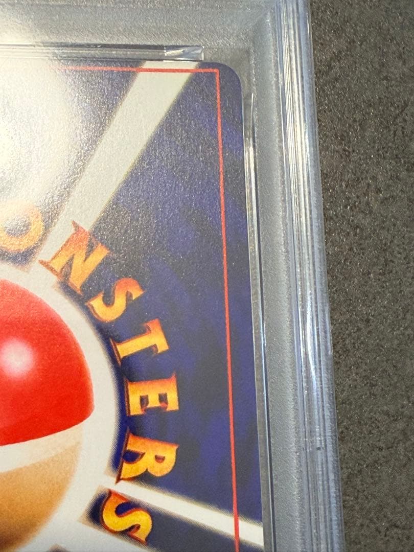 枠ズレ大/エラー】ひかるミュウ 旧裏 コロコロコミック プロモ【PSA4