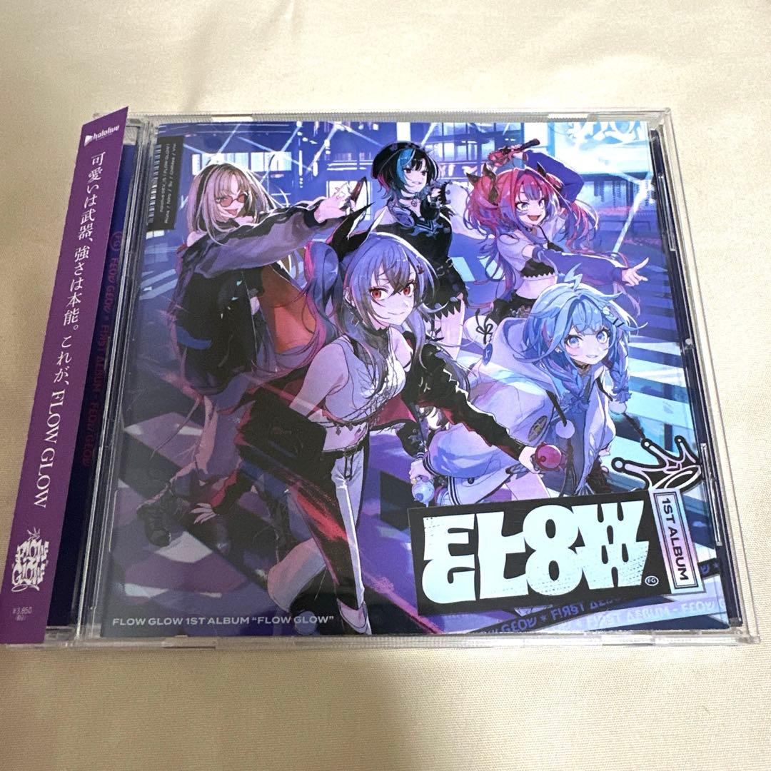 ホロライブ FLOW GLOW 1st アルバム 響咲リオナ 直筆サイン - メルカリ