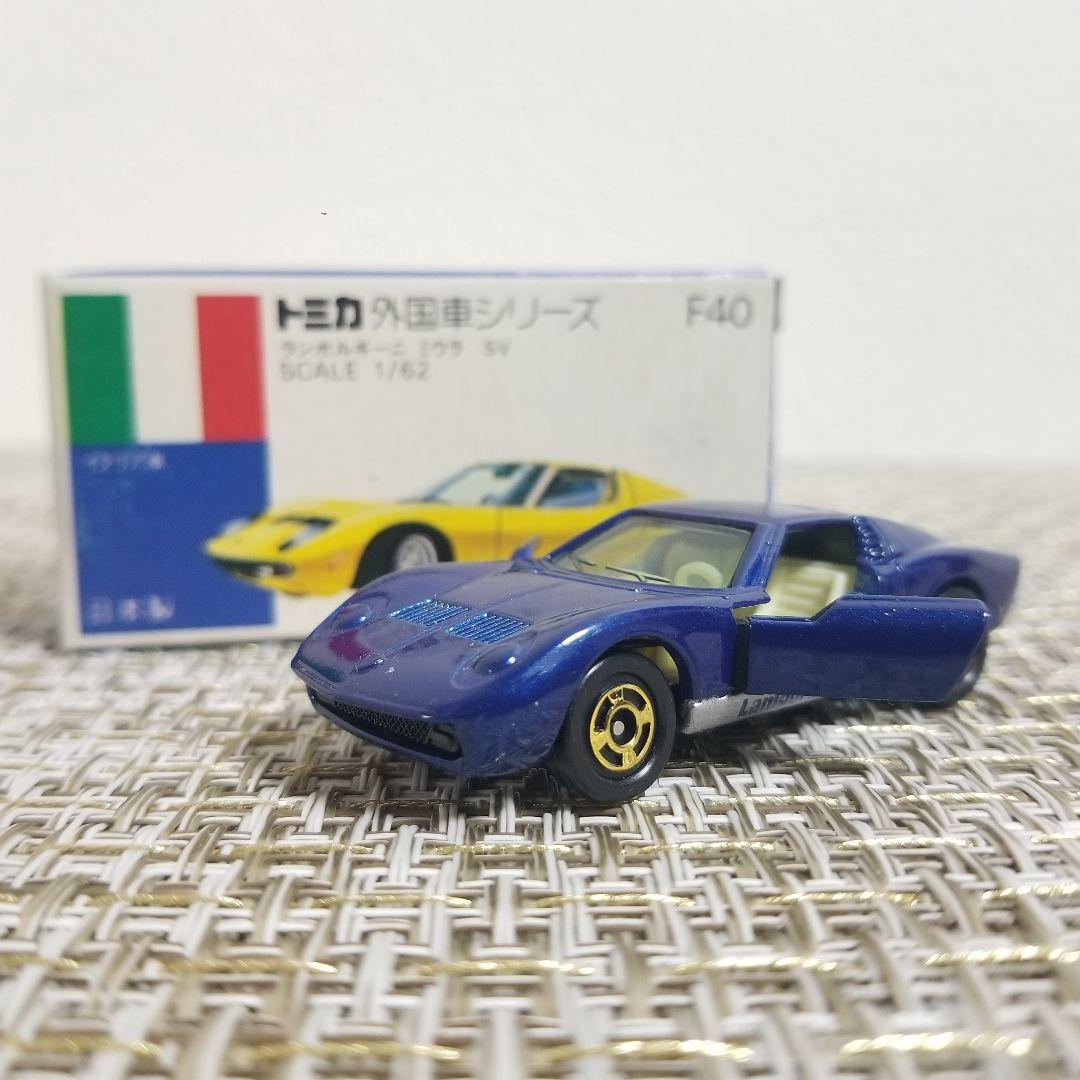 トミカ 青箱 No.F40 ランボルギーニ ミウラ SV ブルー 日本製 - メルカリ