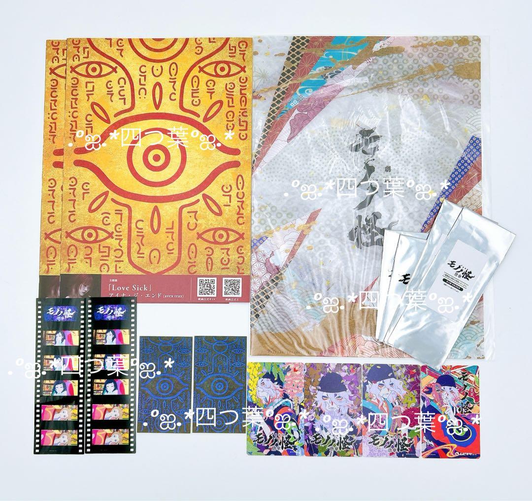 【匿名配送】使用済みムビチケ 劇場版 モノノ怪 唐傘 劇場版モノノ怪 唐傘』の公開日が7月26日に決定。ムビチケ第1弾の特典