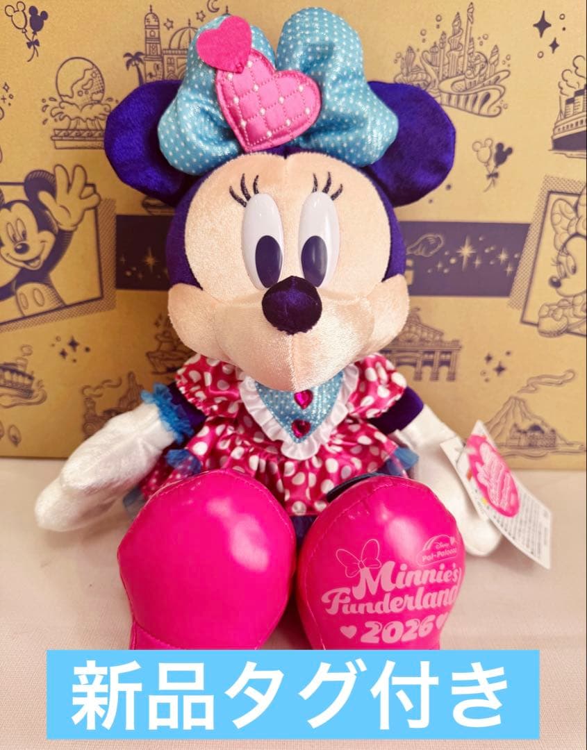 【新品未使用】ミニー パルパルーザ ミニーのファンダーランド ぬいぐるみ ミニーのファンダーランド ぬいぐるみ 新品未使用タグ付 ミニパル