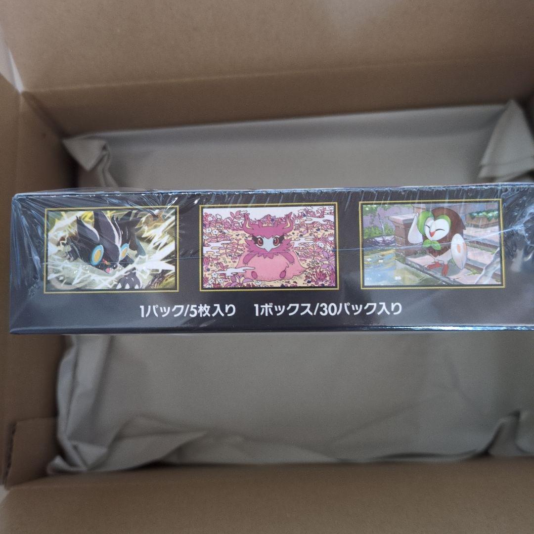 ⭐️ポケセン当選品 新品未開封・シュリンク付き ムニキスゼロ