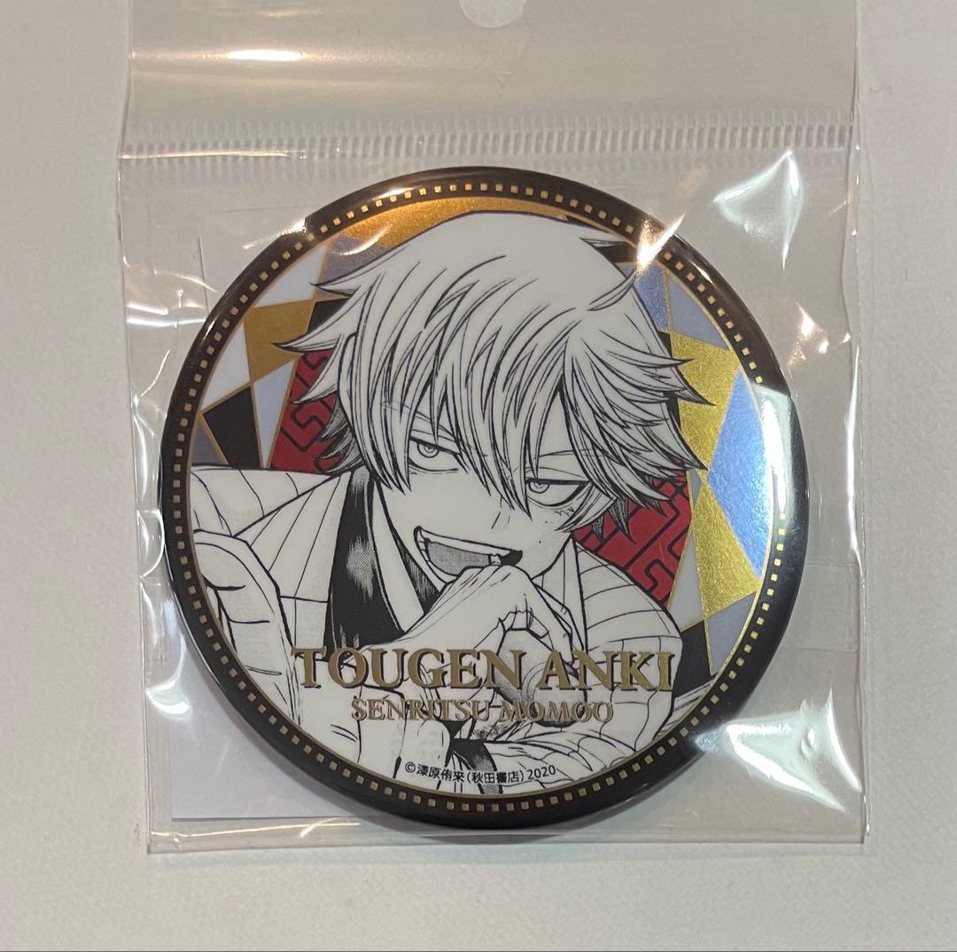 桃源暗鬼 秋田書店ストア TSUTAYA BIGメタリック缶バッジ 桃尾旋律