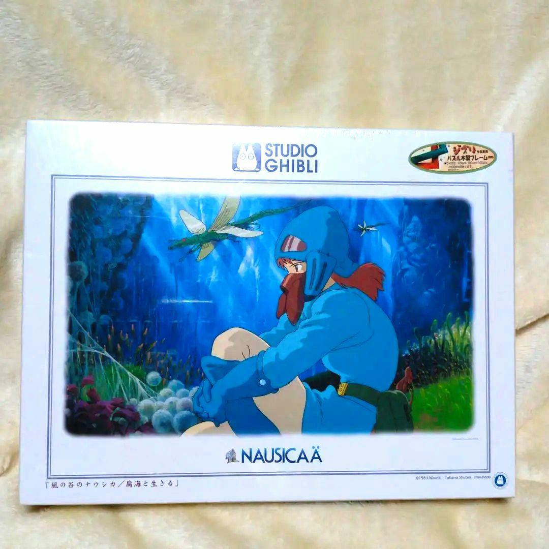 nao様専用☆ 1000ピースパズル 風の谷のナウシカ - メルカリ