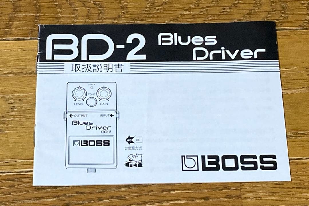 BOSS BD-2 ブルースドライバー 取扱説明書 - メルカリ