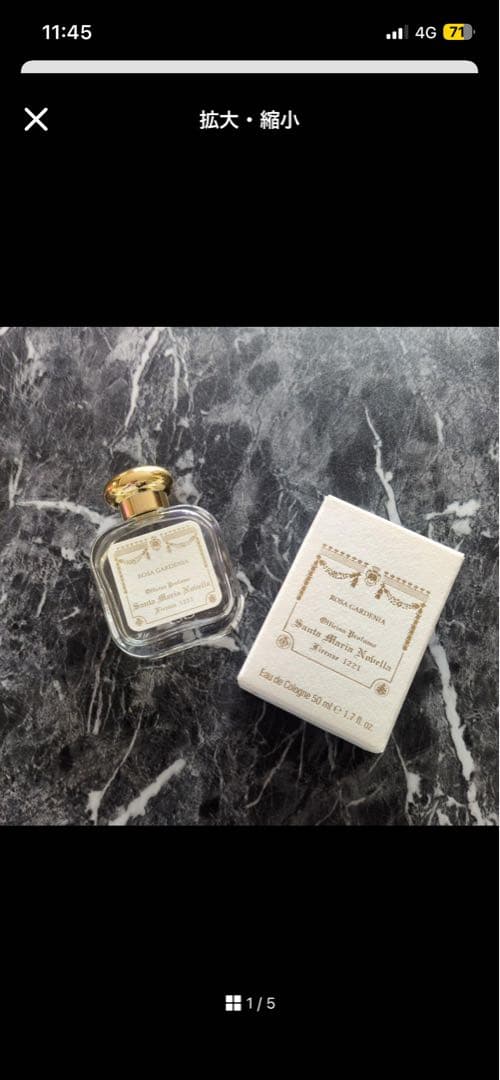 サンタマリアノヴェッラ ローザ ガーデニア 50ml ローザ ガーデニア オーデコロン｜サンタ・マリア・ノヴェッラ