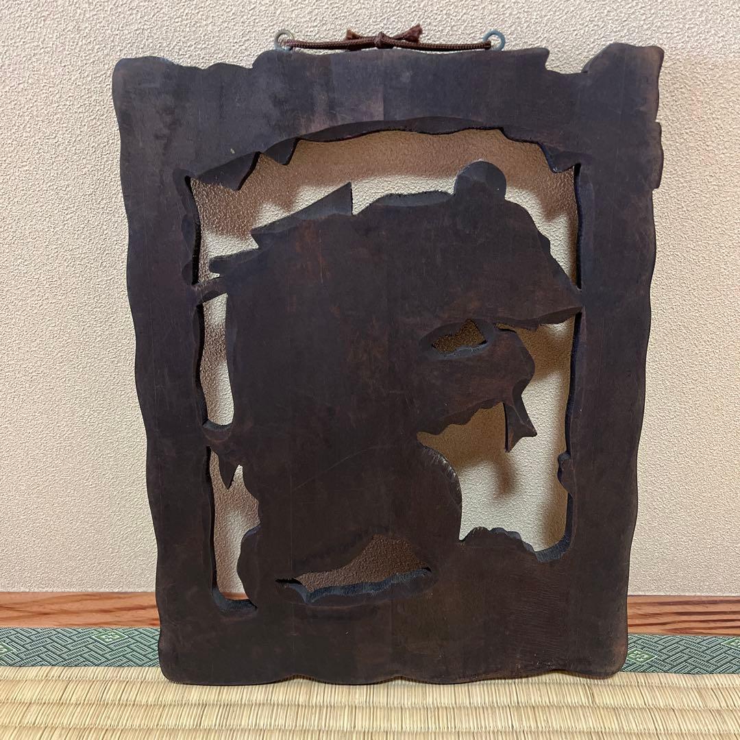 北海道 木彫り 壁掛け 熊 鮭背負い熊 郷土玩具 民芸品 - メルカリ
