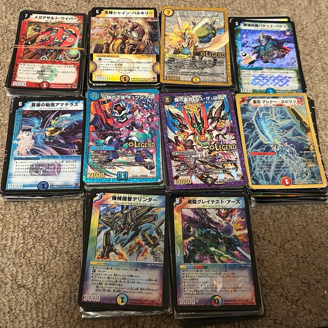 デュエルマスターズ 大量 引退品 まとめ売り 掘り出し物 - メルカリ