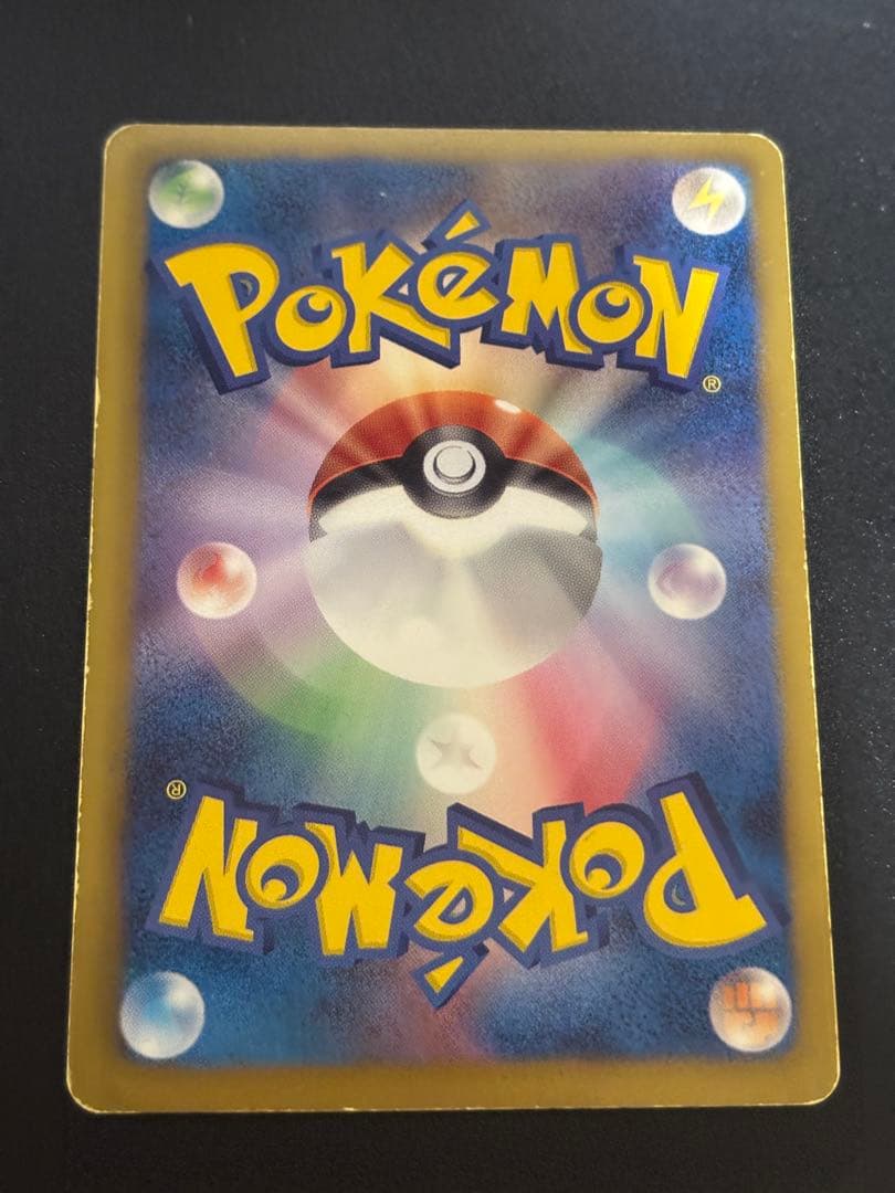 表面美品】ポケカ 色違い テラキオン UR