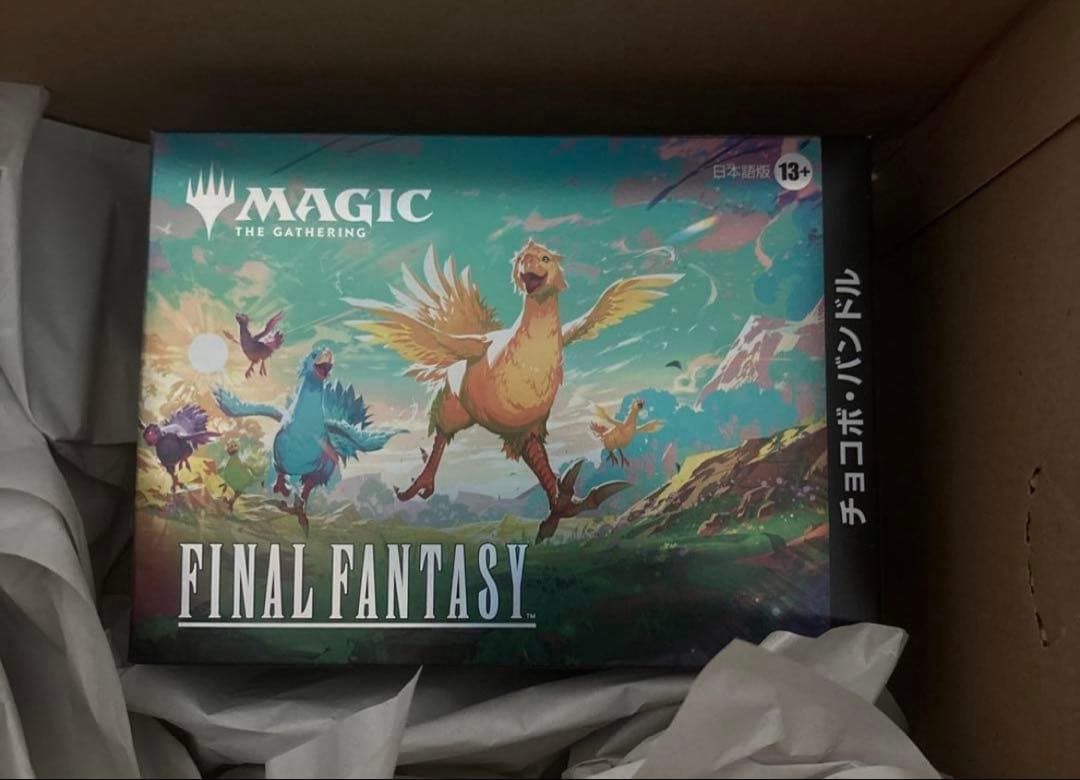 新品未開封 FINAL FANTASY チョコボ バンドル　日本語版 FINAL FANTASY 日本語版 チョコボ・バンドル 1BOX - シングルスター