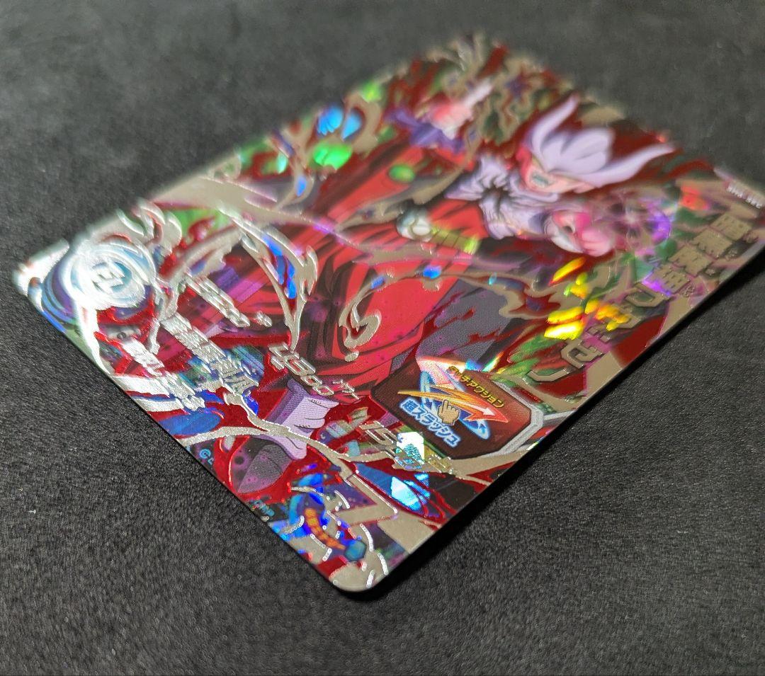 プロフ必読 SH6-SEC 暗黒魔神ブウ:ゼノ ドラゴンボールヒーローズ