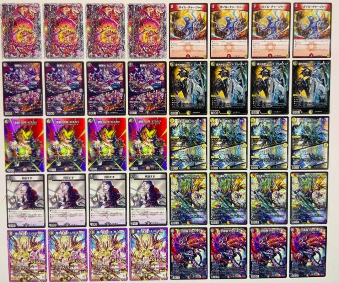 デュエマ 最新構築 デイガドギラゴン悪 デイガルドルフ デッキ - メルカリ