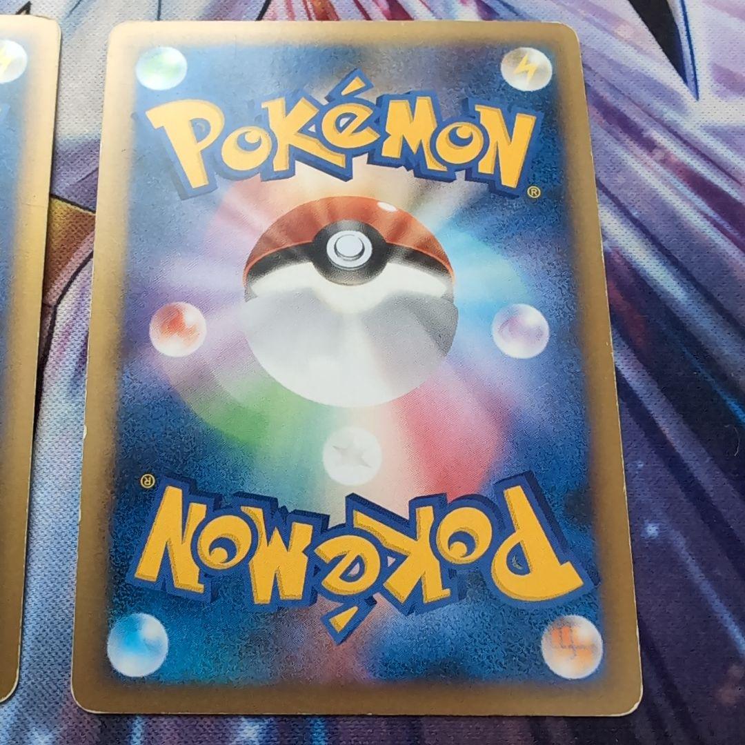 ライコウ＆スイクン ☆ L2 よみがえる伝説 067/080 068/080